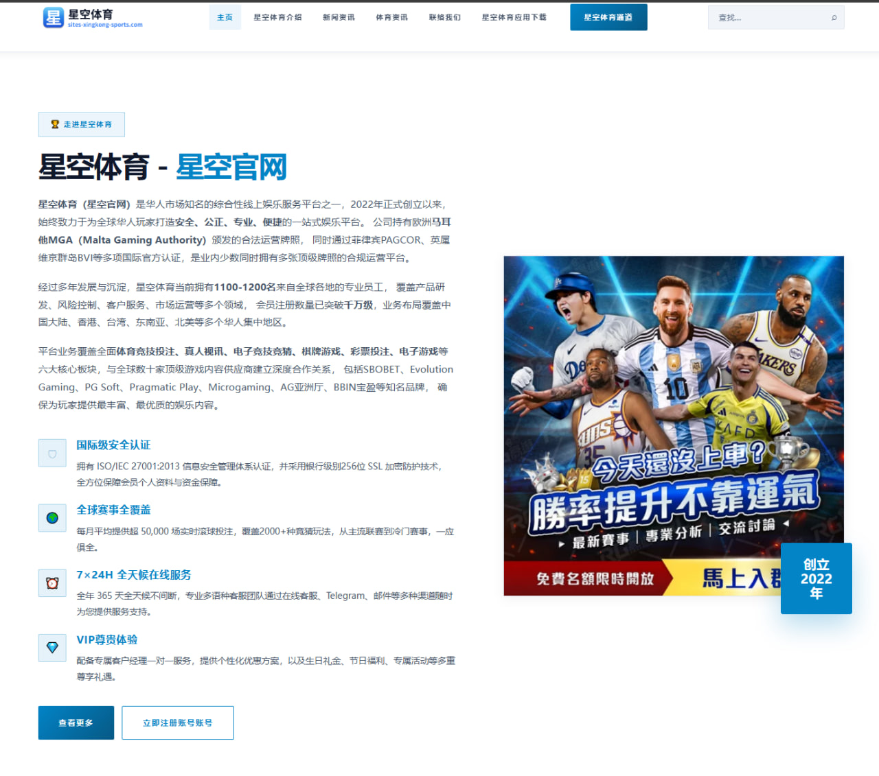 裁判判罚引发皇马对阵塞维利亚赛后争议的多重焦点与深层反思
